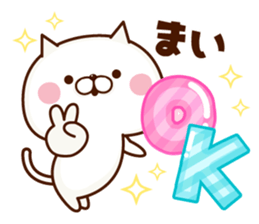 NAME Sticker Mai sticker #15757292