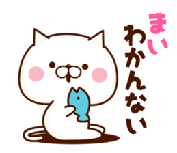 NAME Sticker Mai sticker #15757296