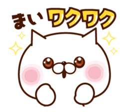 NAME Sticker Mai sticker #15757297