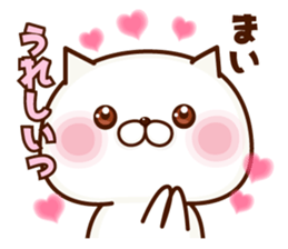 NAME Sticker Mai sticker #15757299