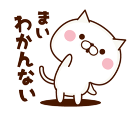 NAME Sticker Mai sticker #15757302