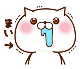 NAME Sticker Mai sticker #15757304