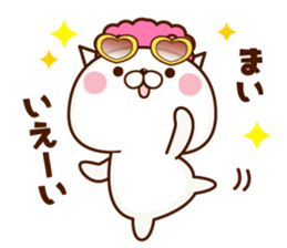 NAME Sticker Mai sticker #15757307