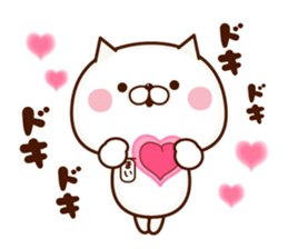 NAME Sticker Mai sticker #15757310