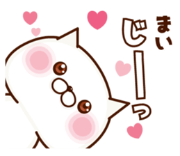 NAME Sticker Mai sticker #15757312