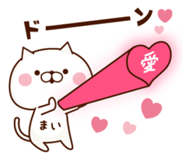 NAME Sticker Mai sticker #15757313