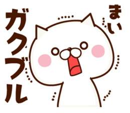 NAME Sticker Mai sticker #15757314