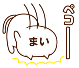 NAME Sticker Mai sticker #15757316