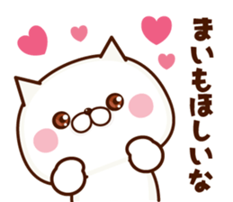 NAME Sticker Mai sticker #15757320