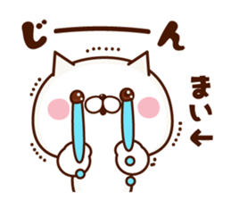 NAME Sticker Mai sticker #15757329