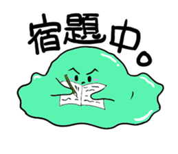 Slime student life sticker #15757343