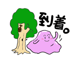 Slime student life sticker #15757350