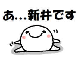 Sticker made for Arai nationwide sticker #15757386