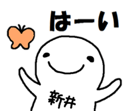 Sticker made for Arai nationwide sticker #15757387