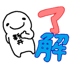 Sticker made for Arai nationwide sticker #15757389