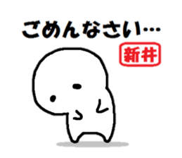 Sticker made for Arai nationwide sticker #15757391