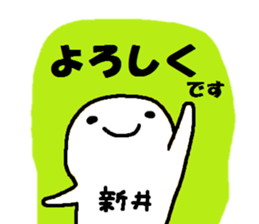 Sticker made for Arai nationwide sticker #15757392