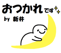 Sticker made for Arai nationwide sticker #15757393