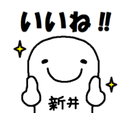 Sticker made for Arai nationwide sticker #15757394