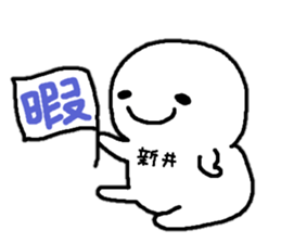 Sticker made for Arai nationwide sticker #15757395