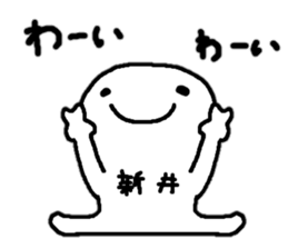 Sticker made for Arai nationwide sticker #15757398