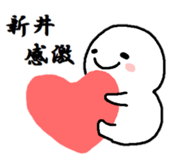 Sticker made for Arai nationwide sticker #15757400