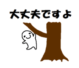 Sticker made for Arai nationwide sticker #15757404