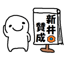 Sticker made for Arai nationwide sticker #15757405