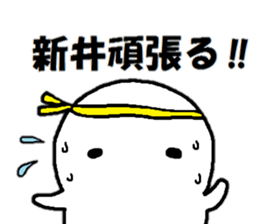 Sticker made for Arai nationwide sticker #15757406