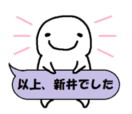 Sticker made for Arai nationwide sticker #15757408