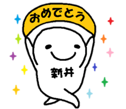 Sticker made for Arai nationwide sticker #15757409