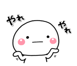 shiroMARU004_3 sticker #15757585