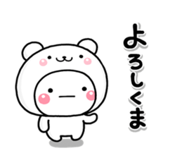 shiroMARU004_3 sticker #15757589