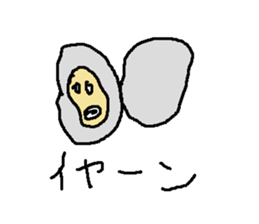 kaigaranonakami sticker #15757667