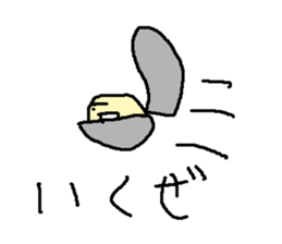 kaigaranonakami sticker #15757668