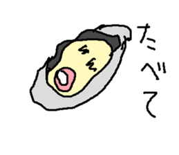 kaigaranonakami sticker #15757671