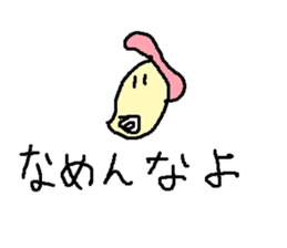 kaigaranonakami sticker #15757672