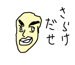 kaigaranonakami sticker #15757674