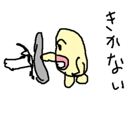 kaigaranonakami sticker #15757677