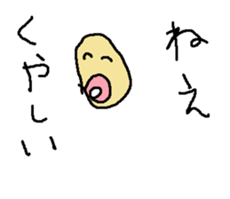 kaigaranonakami sticker #15757679