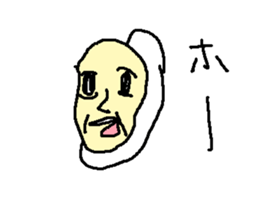 kaigaranonakami sticker #15757680