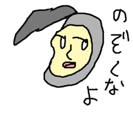 kaigaranonakami sticker #15757681