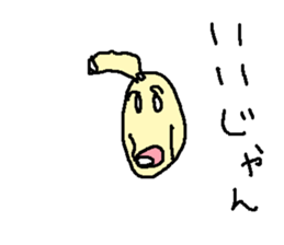 kaigaranonakami sticker #15757682