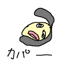 kaigaranonakami sticker #15757684