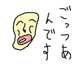 kaigaranonakami sticker #15757685