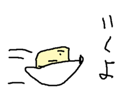 kaigaranonakami sticker #15757686