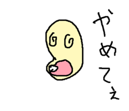 kaigaranonakami sticker #15757688