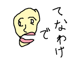 kaigaranonakami sticker #15757689