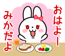 The white rabbit with ribbon for "Mika" sticker #15757730