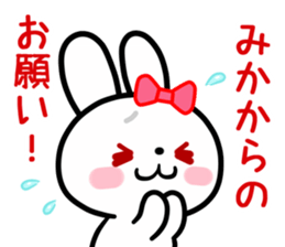 The white rabbit with ribbon for "Mika" sticker #15757731